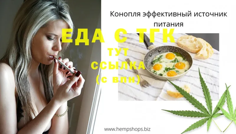 Canna-Cookies конопля  Уссурийск 