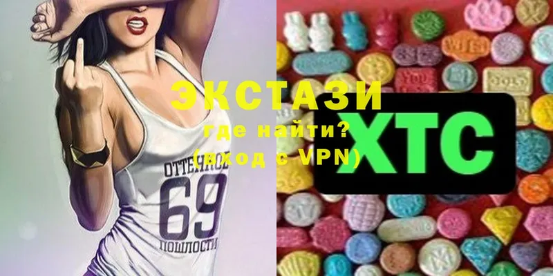 Ecstasy TESLA  hydra ТОР  Уссурийск 