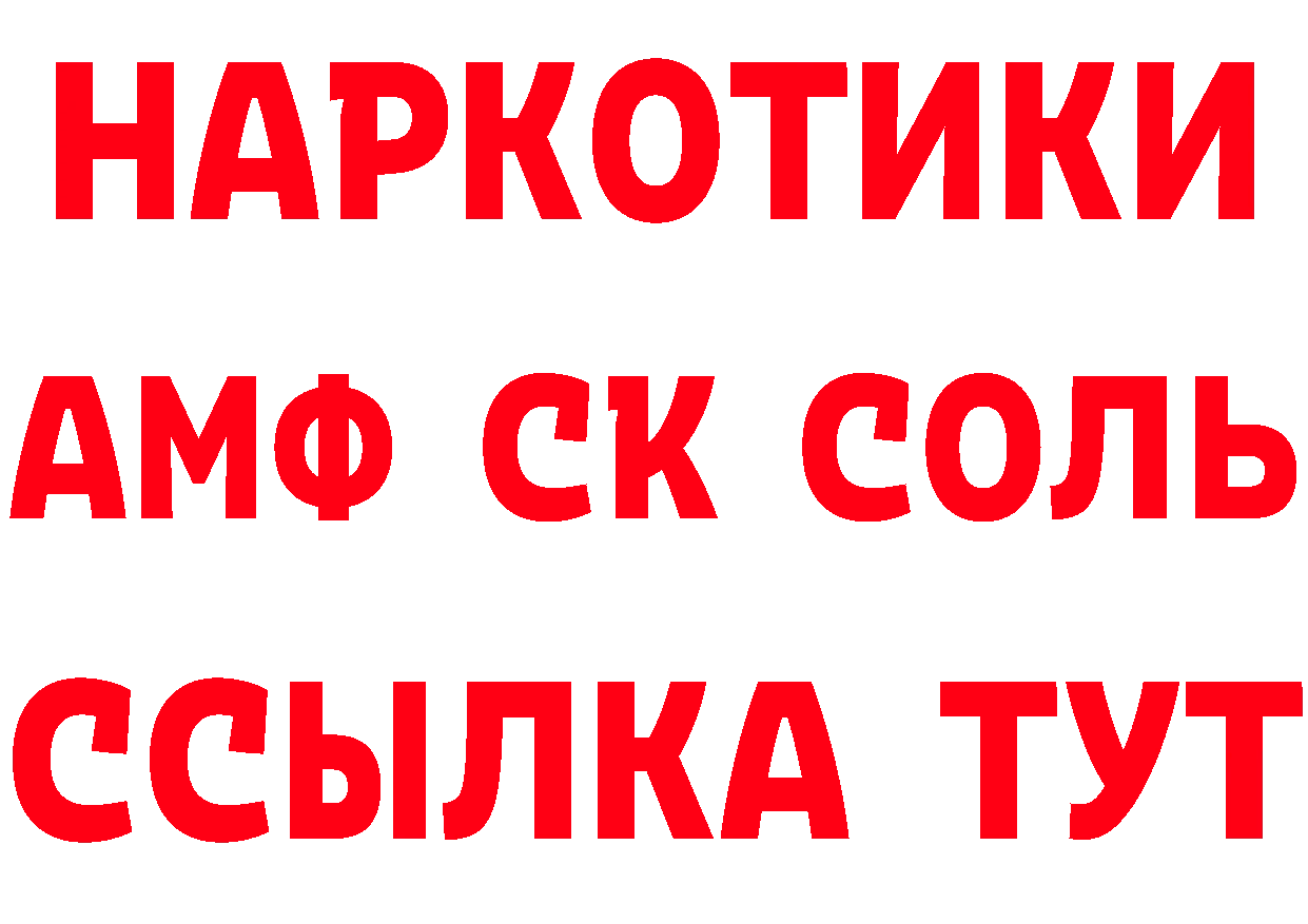 БУТИРАТ оксана ТОР даркнет MEGA Уссурийск